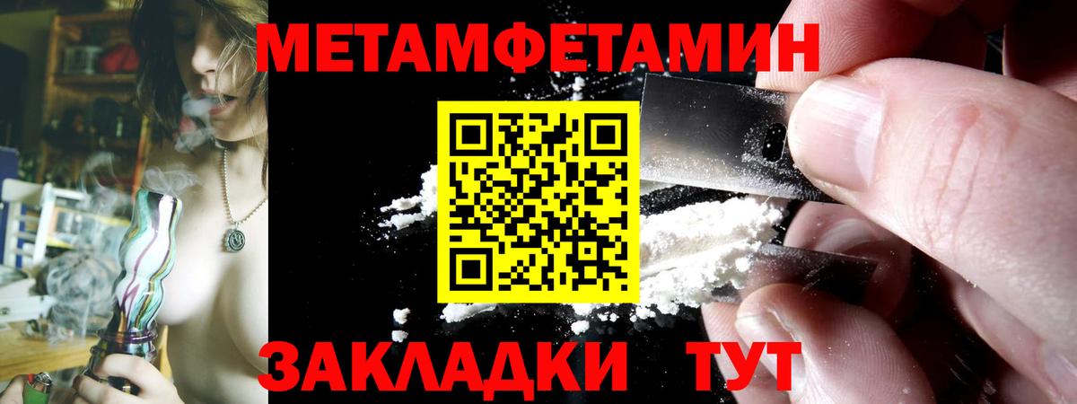 АМФ  OMG зеркало  Карабулак  Amphetamine VHQ  Вход с VPN 