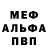 Alpha-PVP крисы CK Good Shark