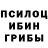MDMA кристаллы OBITO 444