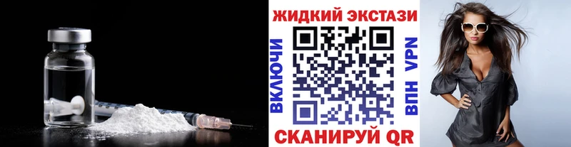 как найти наркотики  Карабулак  БУТИРАТ вода 