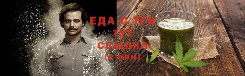 mega ТОР  Карабулак  Canna-Cookies конопля 