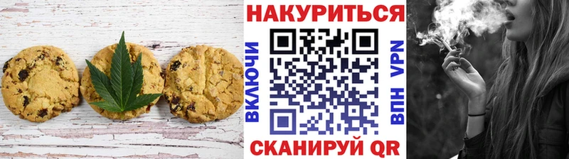 где купить   Карабулак  ОМГ ОМГ как войти  Canna-Cookies марихуана 