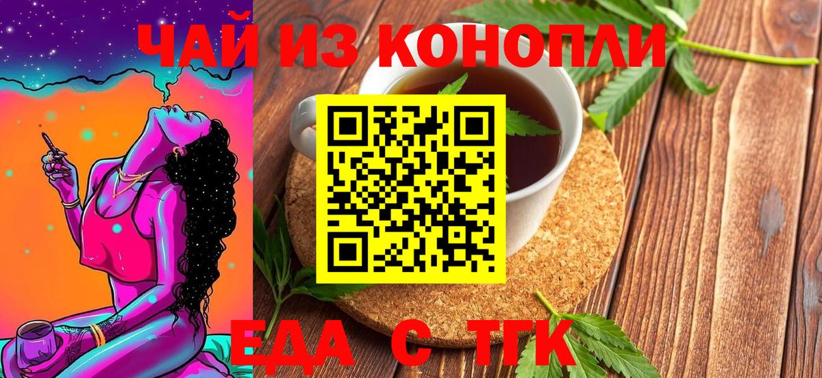 Карабулак  Canna-Cookies марихуана  Вход с VPN 