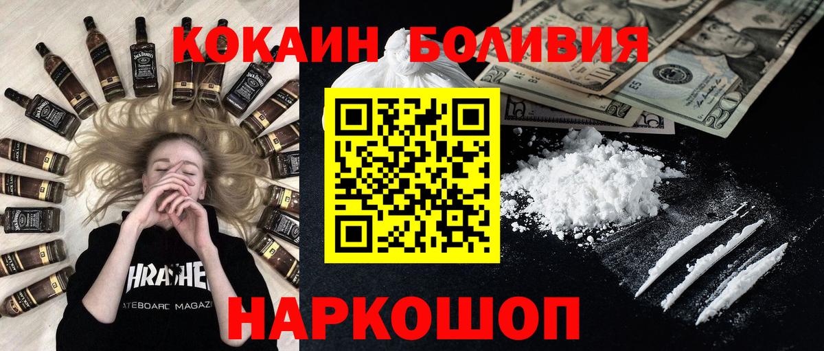 Кокаин Колумбийский Карабулак