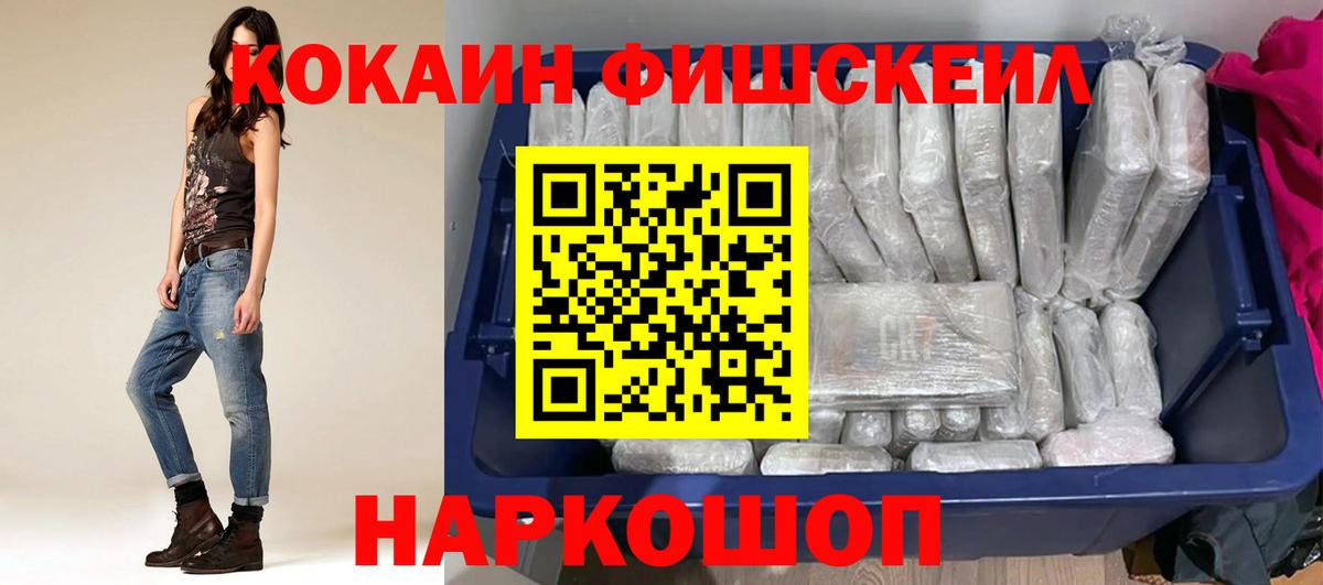 Меф  Конопля  Гарик  MDMA  КОКАИН  APVP  Карабулак  НБОМе  Меф  Вход с VPN 