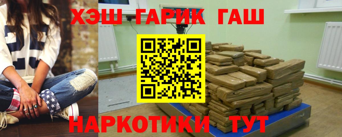 Codein  Марихуана  Карабулак  Вход с VPN  Меф   Лсд 25  ГАШ  A PVP СК  