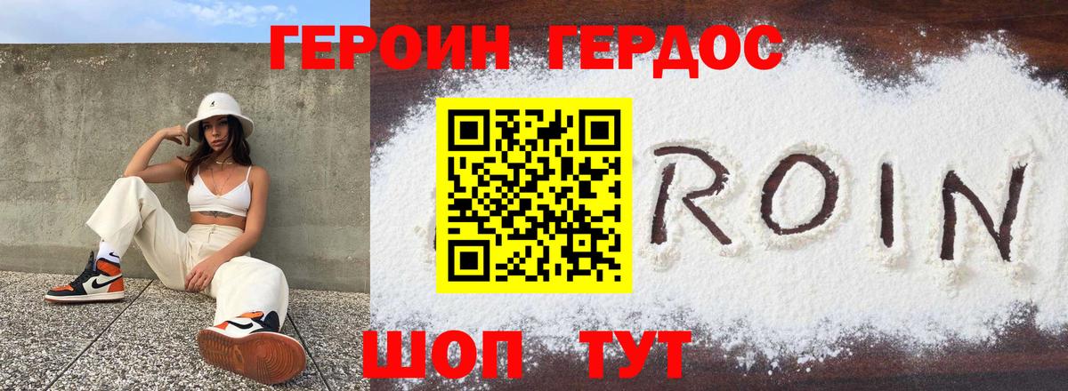 Карабулак  ГЕРОИН гречка  ГЕРОИН  Вход с VPN 