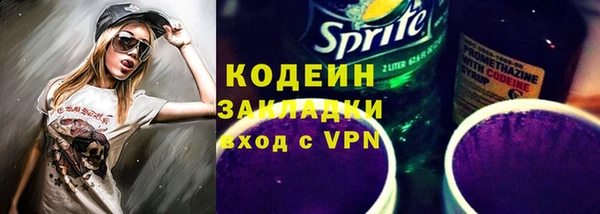 марки nbome Артём