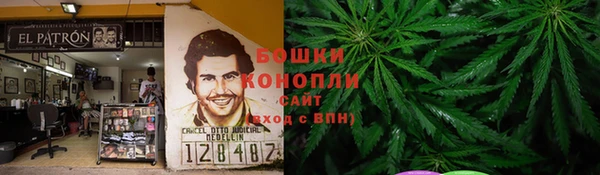 кристаллы Бердск