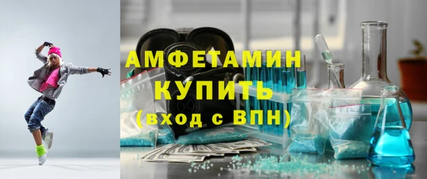 мефедрон Лиски