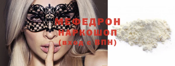 сатива Медвежьегорск