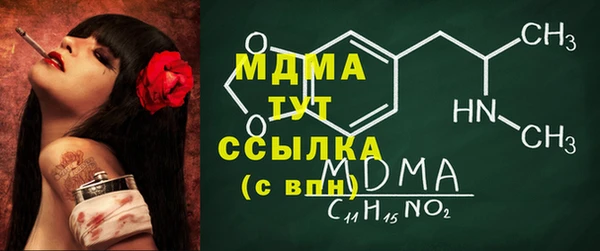 мефедрон Лиски