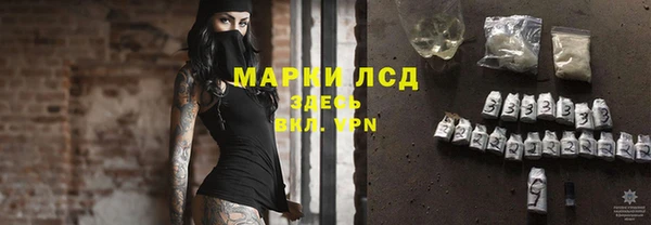 ALPHA-PVP Липки