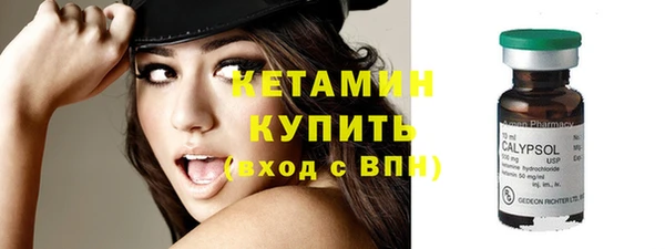 амфетамин Лихославль