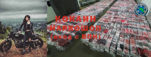ешки Магас