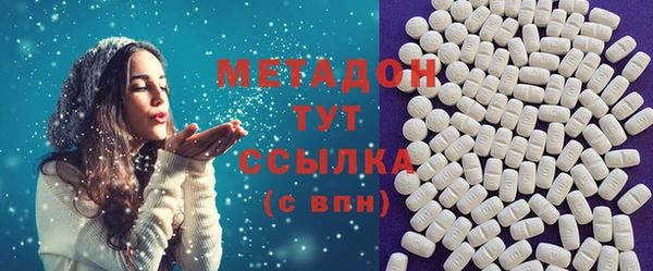 марки nbome Майский