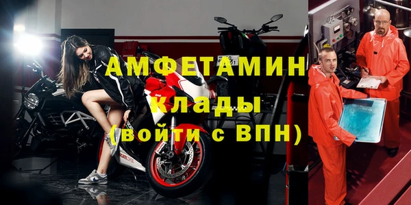 марки nbome Майский