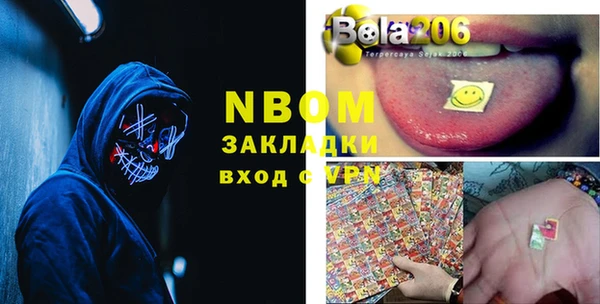 мефедрон Лиски