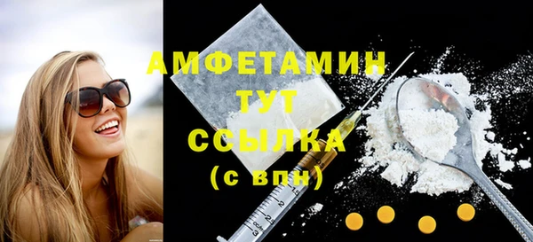 амфетамин Лихославль