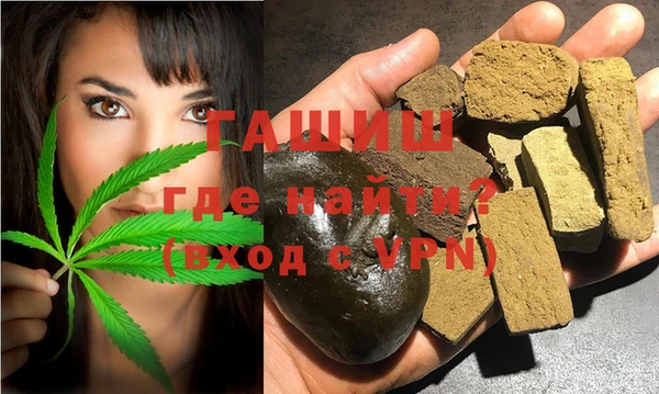 мефедрон Лиски