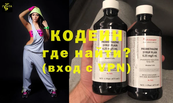 амфетамин Лихославль