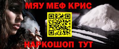 ALPHA PVP Апрелевка