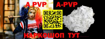мефедрон VHQ Апшеронск