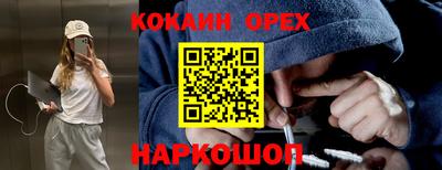 ALPHA PVP Апрелевка