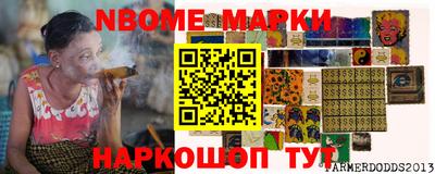 мефедрон VHQ Апшеронск