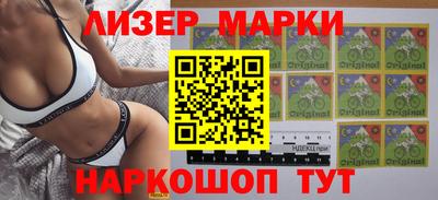 мефедрон VHQ Апшеронск