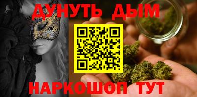 мефедрон VHQ Апшеронск