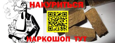 мефедрон VHQ Апшеронск