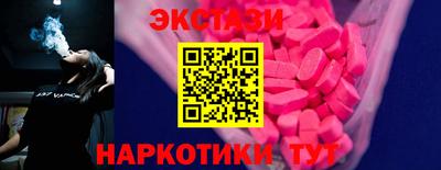 мефедрон VHQ Апшеронск