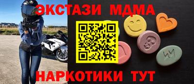 дмт Абинск