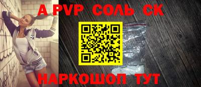 мефедрон VHQ Апшеронск
