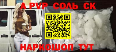 мефедрон VHQ Апшеронск