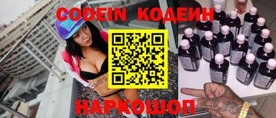 мефедрон VHQ Апшеронск