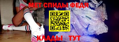 мефедрон VHQ Апшеронск