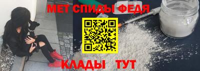 мефедрон VHQ Апшеронск