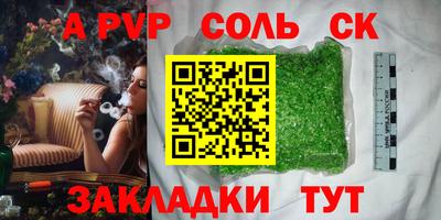 мефедрон VHQ Апшеронск