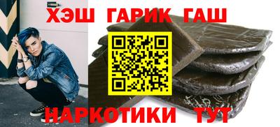 мефедрон VHQ Апшеронск