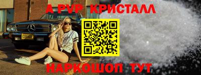 метадон Азнакаево