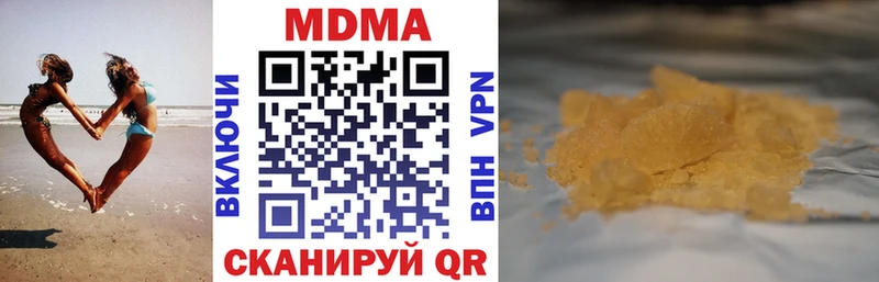 MDMA кристаллы  Карабулак 