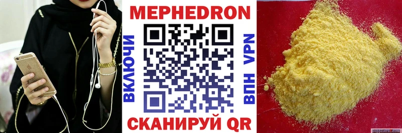 наркошоп ссылка на мегу ТОР Мефедрон VHQ Карабулак
