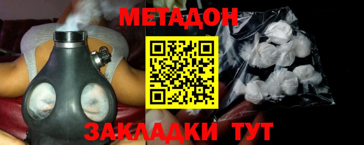 Карабулак  гидра онион  Вход с VPN  МЕТАДОН VHQ  МЕТАДОН мёд 