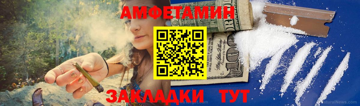 Карабулак  МЕТАМФЕТАМИН витя  Вход с VPN  МЕТАМФЕТАМИН витя 