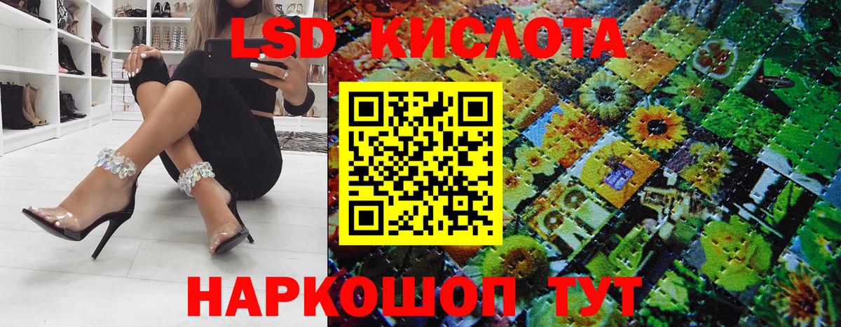 Наркотические марки  Марки 25I-NBOMe 1,8мг  Вход с VPN  Карабулак 