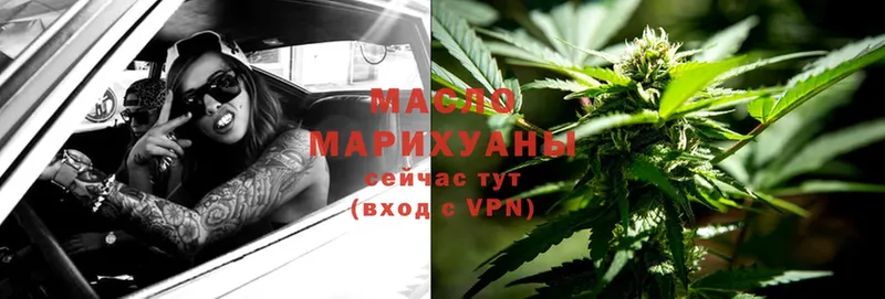 купить   Карабулак  ТГК THC oil 