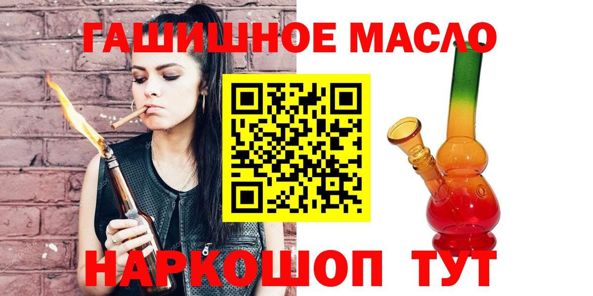Карабулак  ТГК жижа  ТГК вейп  даркнет сайт  Вход с VPN 