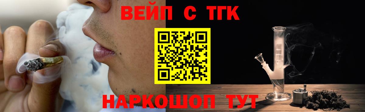 Дистиллят ТГК Wax Карабулак